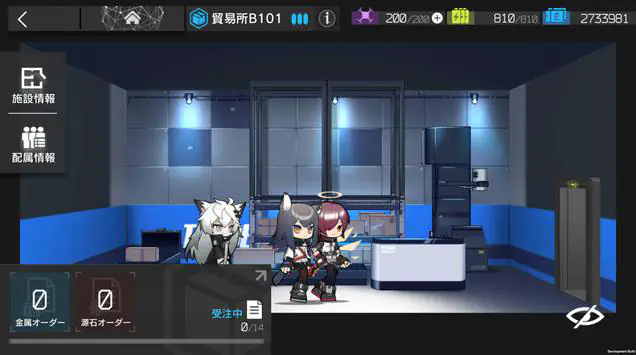 明日方舟日服 - 全日文文本和配音的明日方舟 Hero图